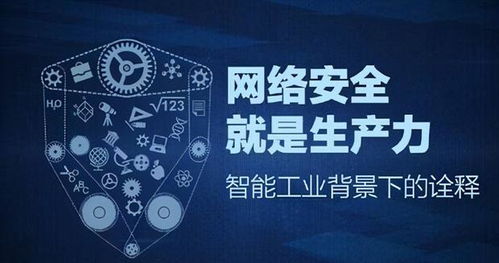 解读“十四五”规划中的人工智能安全 网络技术研发迸发创新力量