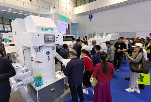 第十九届中国国际粮油产品及设备技术展示交易会在济南开幕 网络技术驱动产业新变革